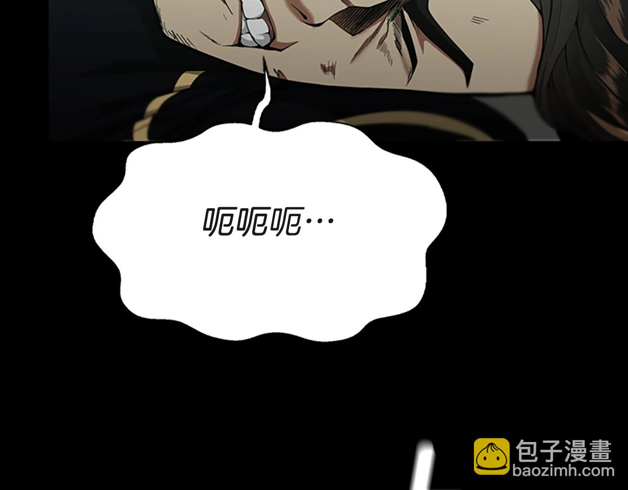 三歲開始做王者 - 第5季第136話 慘烈一幕(4/5) - 6