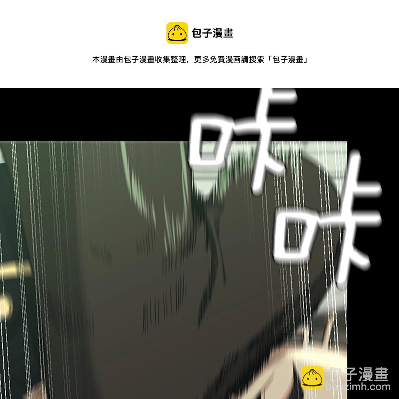 三歲開始做王者 - 第5季第136話 慘烈一幕(4/5) - 7