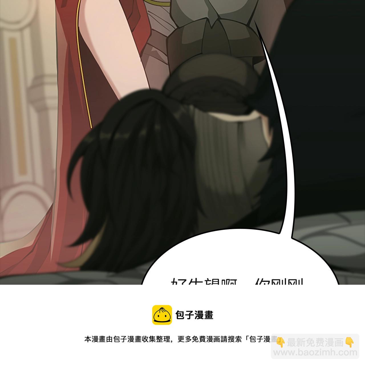 三歲開始做王者 - 第5季第136話 慘烈一幕(4/5) - 3