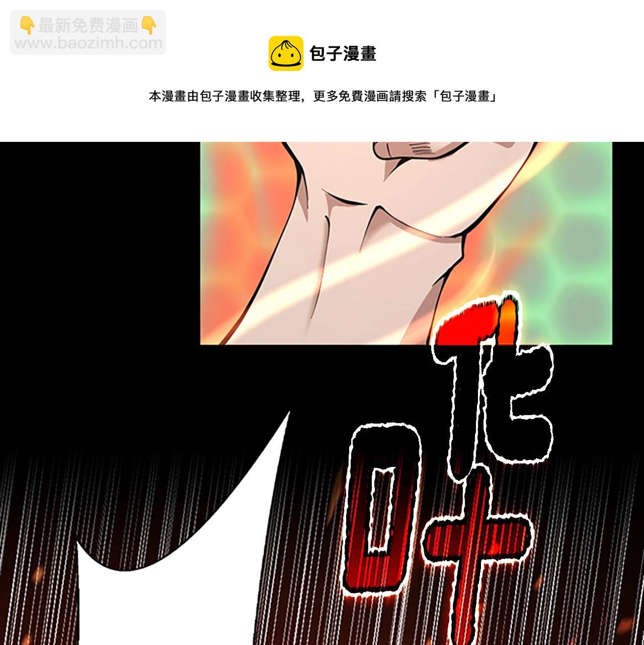 三歲開始做王者 - 第5季第136話 慘烈一幕(4/5) - 3