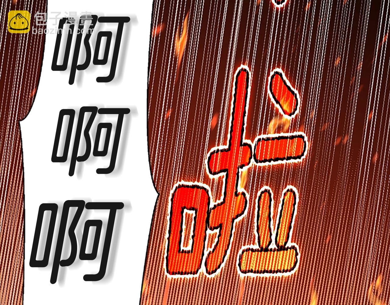 三歲開始做王者 - 第5季第136話 慘烈一幕(4/5) - 4