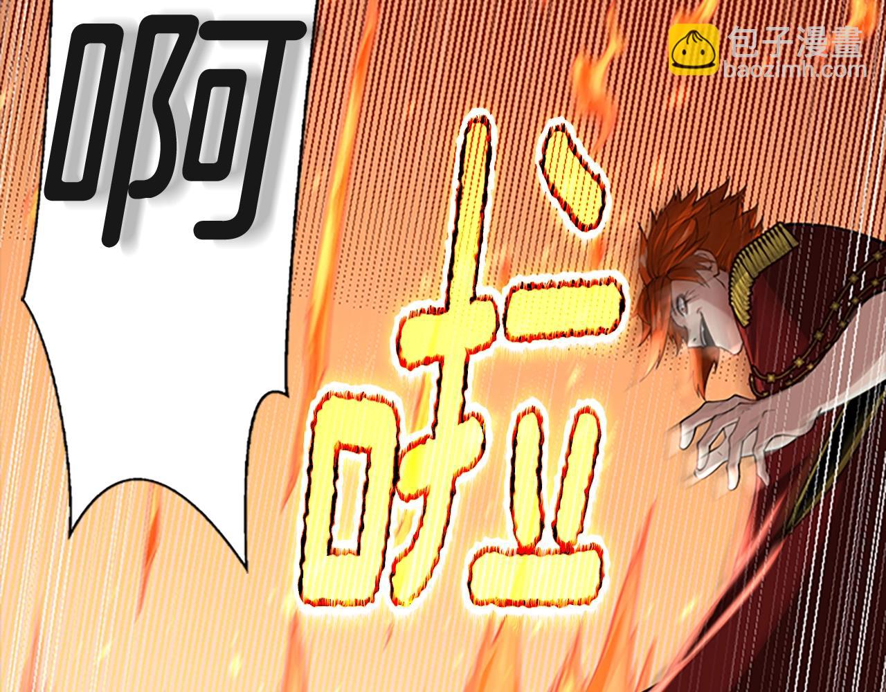 三歲開始做王者 - 第5季第136話 慘烈一幕(4/5) - 5