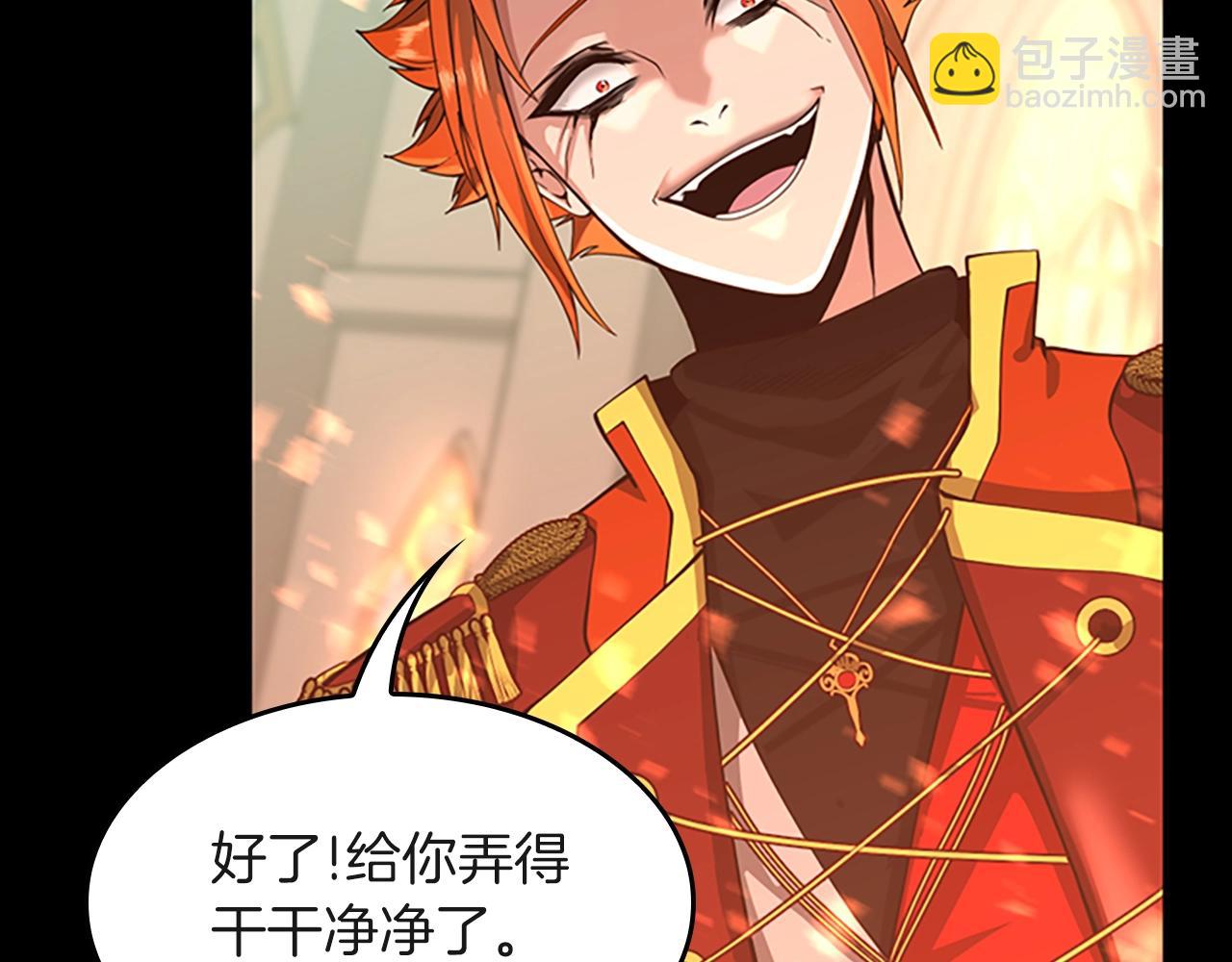 三歲開始做王者 - 第5季第136話 慘烈一幕(4/5) - 8