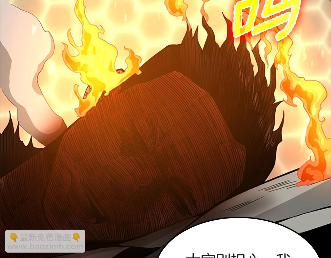 三歲開始做王者 - 第5季第136話 慘烈一幕(4/5) - 2