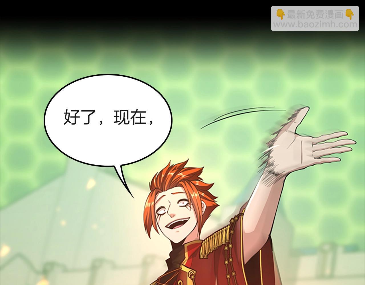 三歲開始做王者 - 第5季第136話 慘烈一幕(4/5) - 5