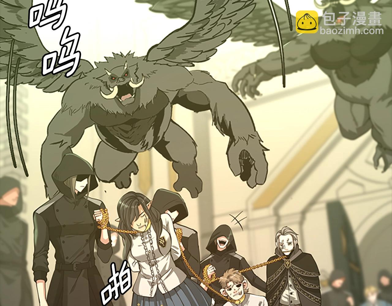 三歲開始做王者 - 第5季第136話 慘烈一幕(4/5) - 1