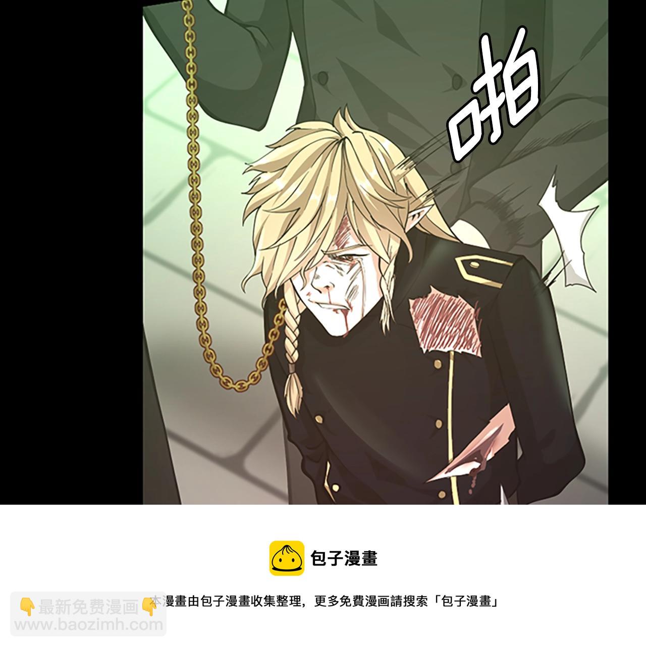 三歲開始做王者 - 第5季第136話 慘烈一幕(4/5) - 3