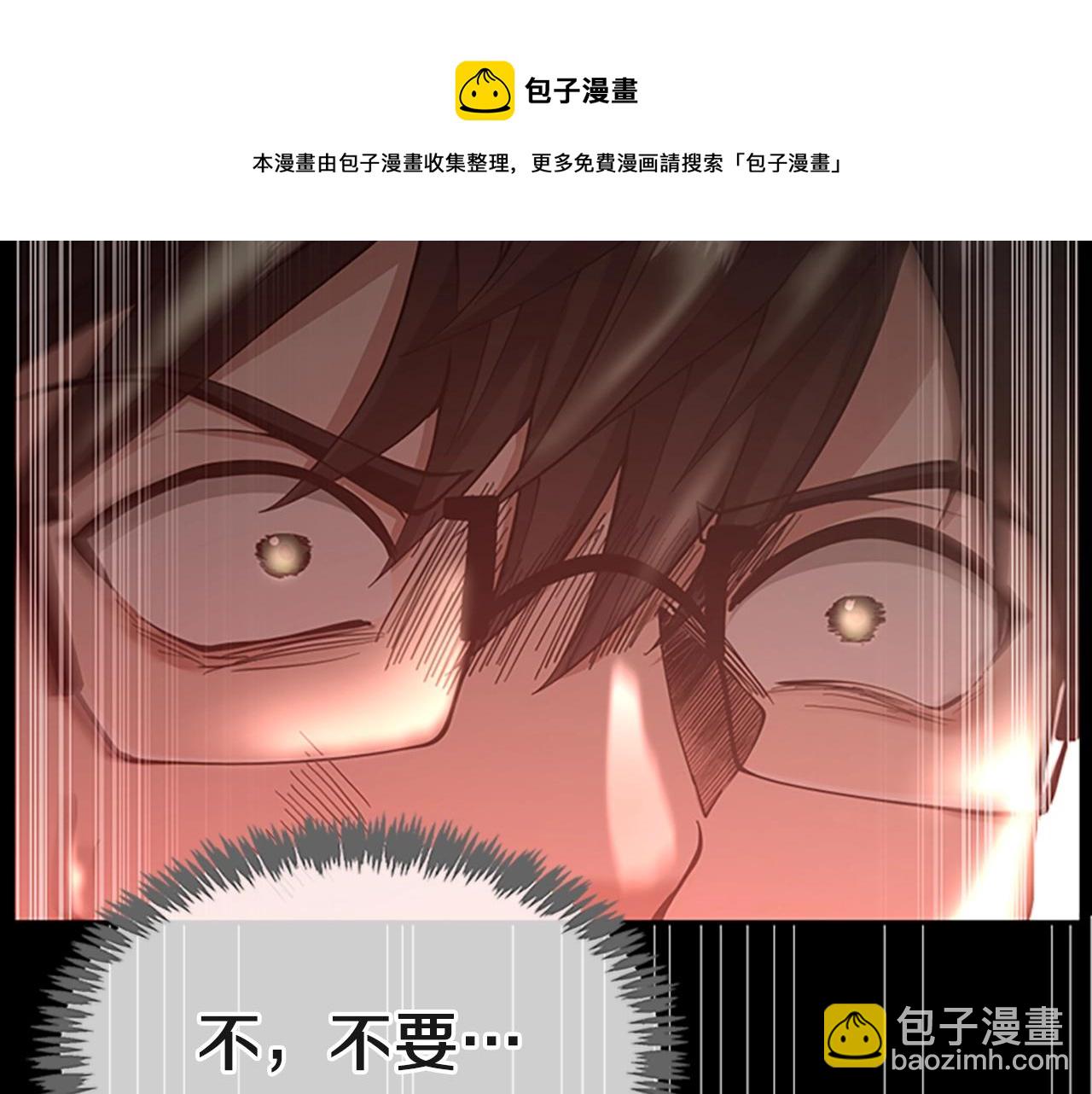 三歲開始做王者 - 第5季第136話 慘烈一幕(5/5) - 1