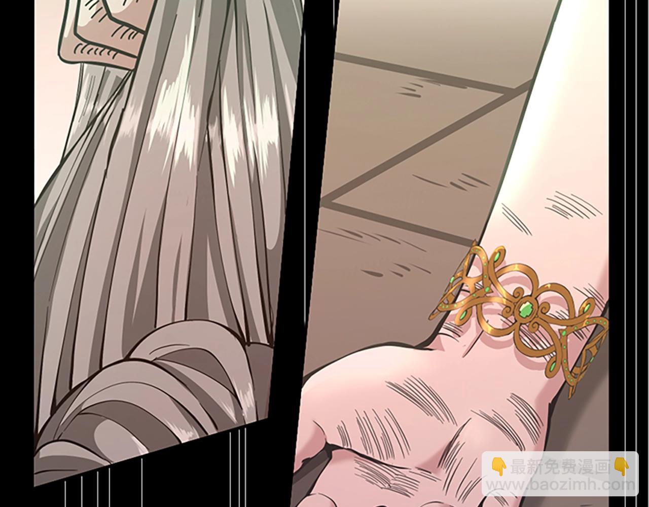 三歲開始做王者 - 第5季第136話 慘烈一幕(5/5) - 3