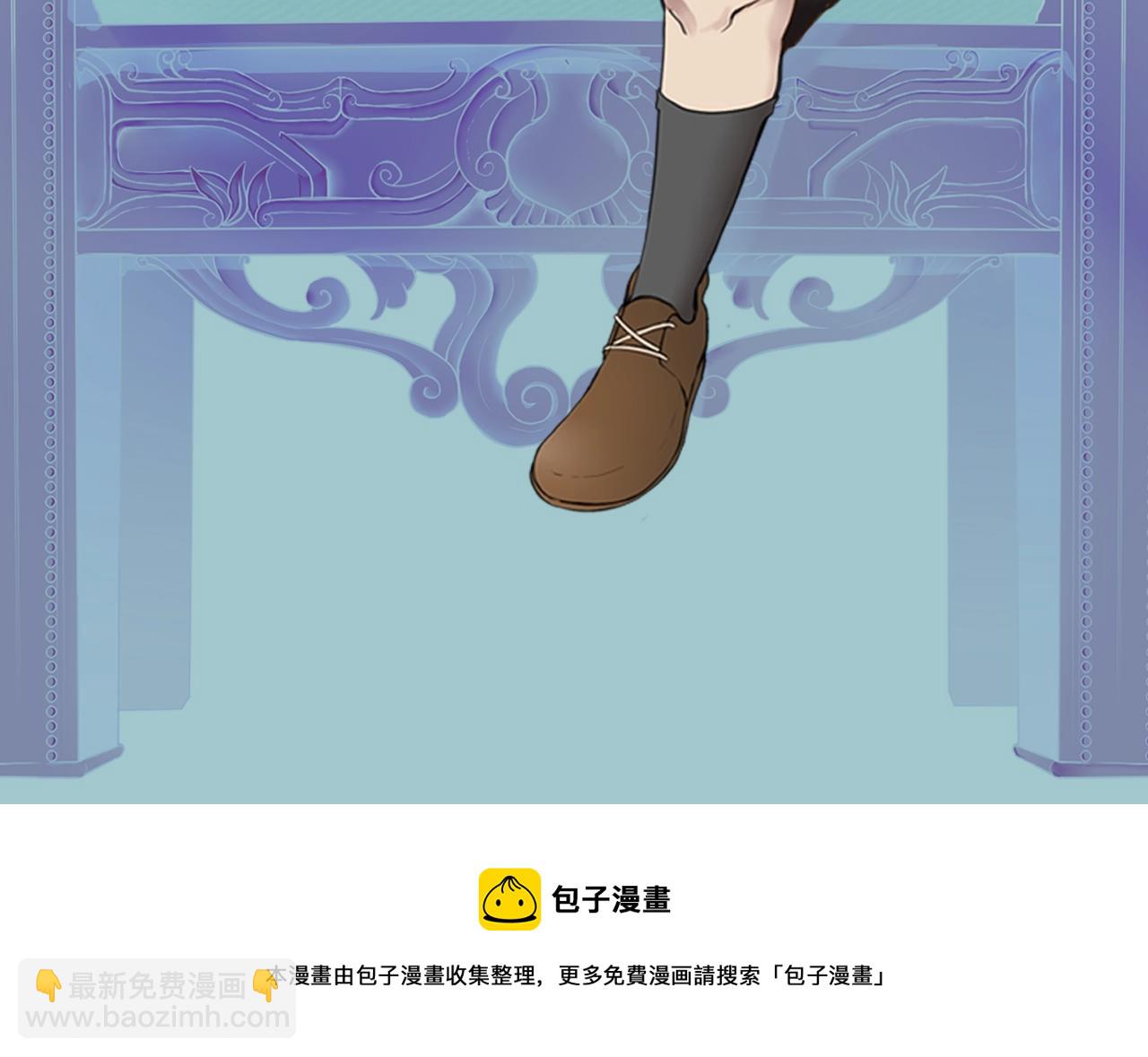 三歲開始做王者 - 第5季第136話 慘烈一幕(5/5) - 4