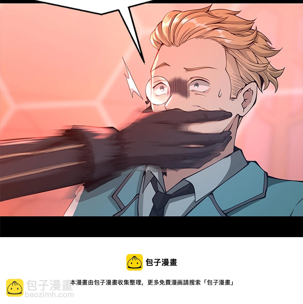 三歲開始做王者 - 第5季第136話 慘烈一幕(1/5) - 1