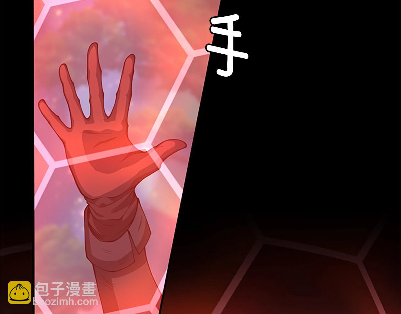 三歲開始做王者 - 第5季第136話 慘烈一幕(1/5) - 8