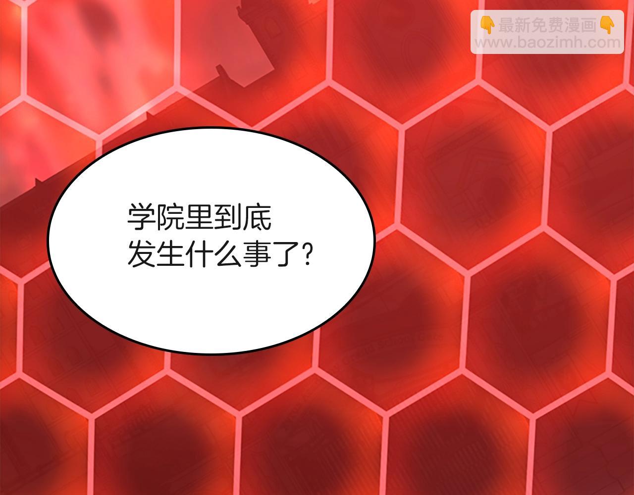 三歲開始做王者 - 第5季第136話 慘烈一幕(1/5) - 4