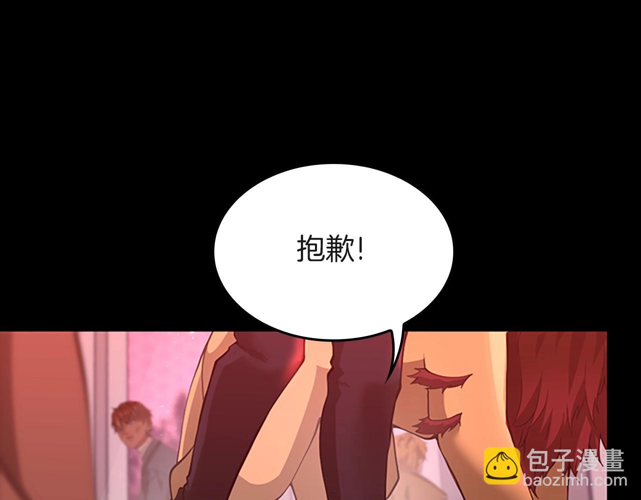 三歲開始做王者 - 第5季第136話 慘烈一幕(1/5) - 8