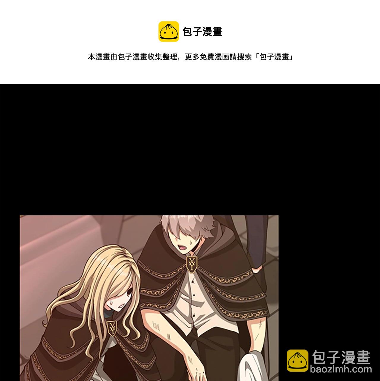 三歲開始做王者 - 第5季第136話 慘烈一幕(1/5) - 1