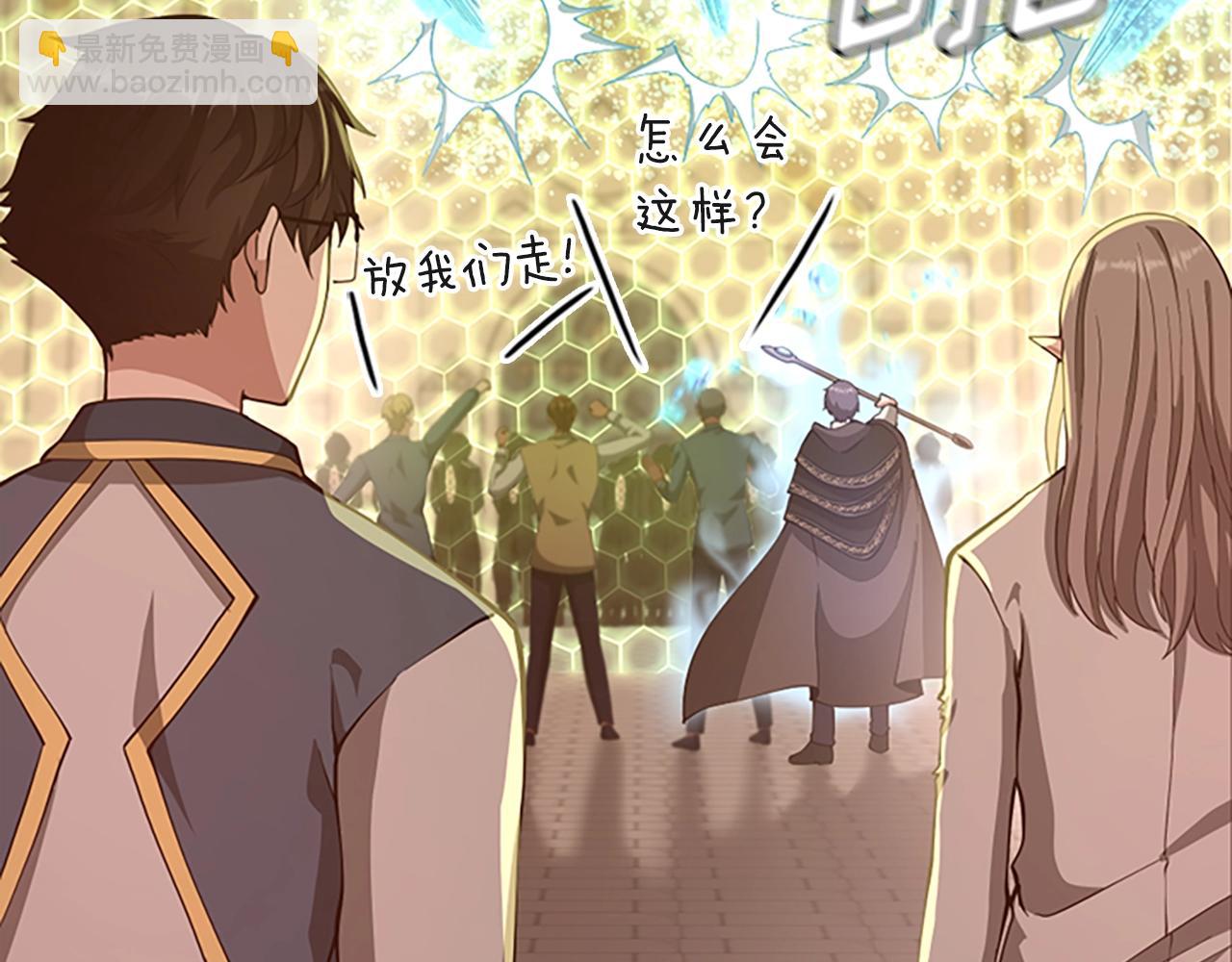 三歲開始做王者 - 第5季第136話 慘烈一幕(2/5) - 8