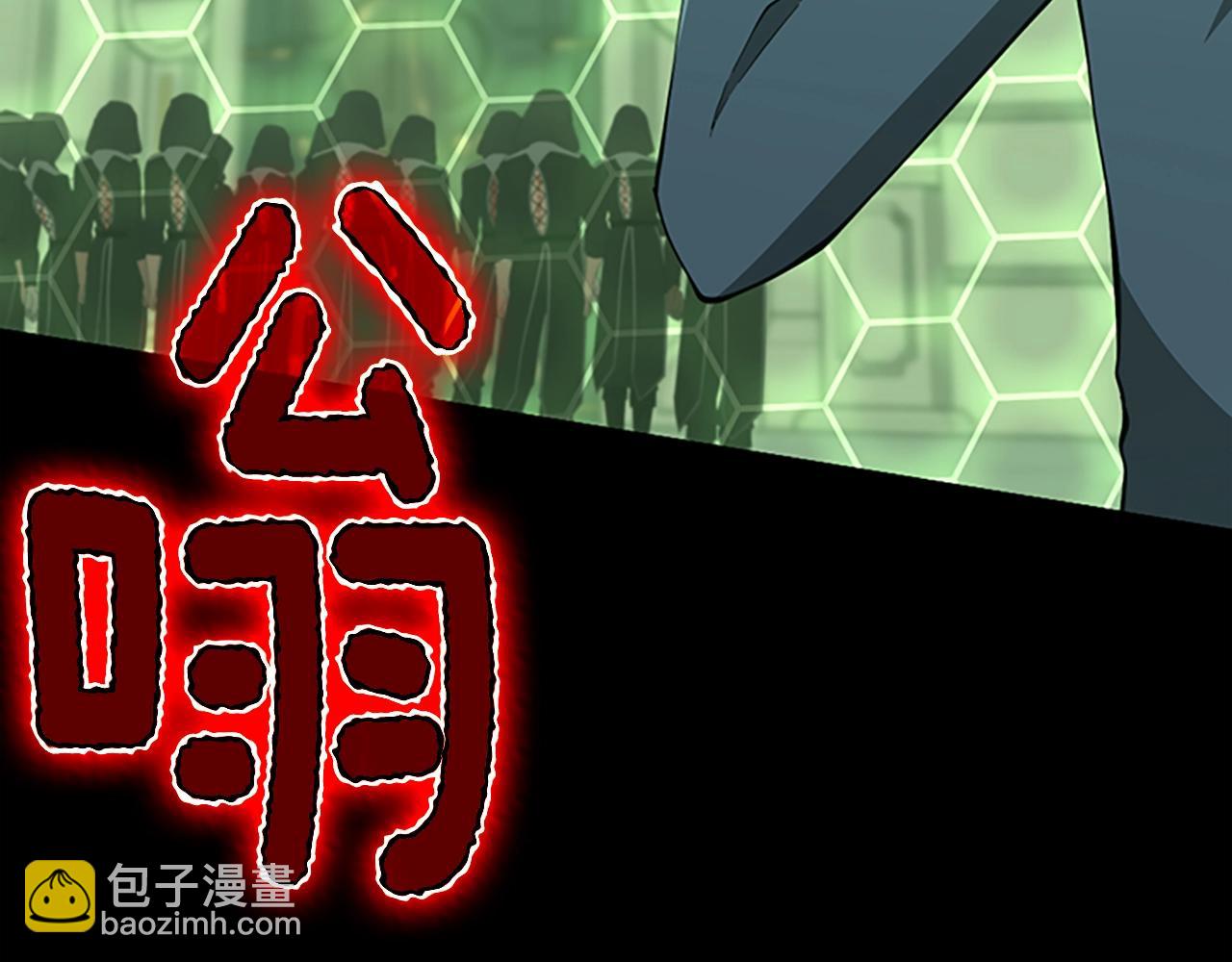 三歲開始做王者 - 第5季第136話 慘烈一幕(2/5) - 5