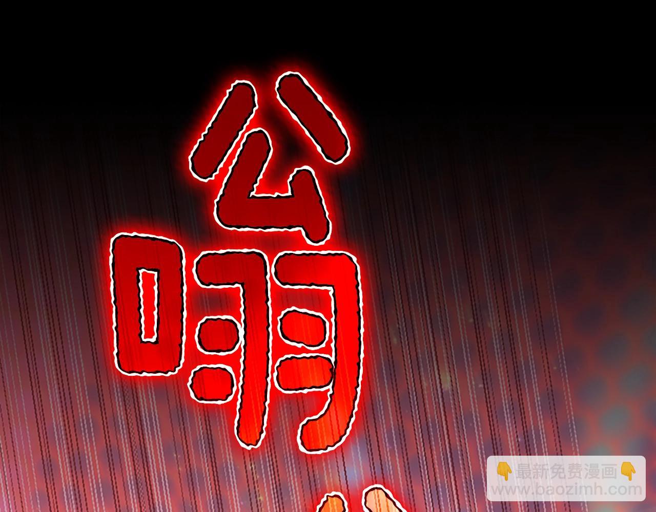 三歲開始做王者 - 第5季第136話 慘烈一幕(2/5) - 6