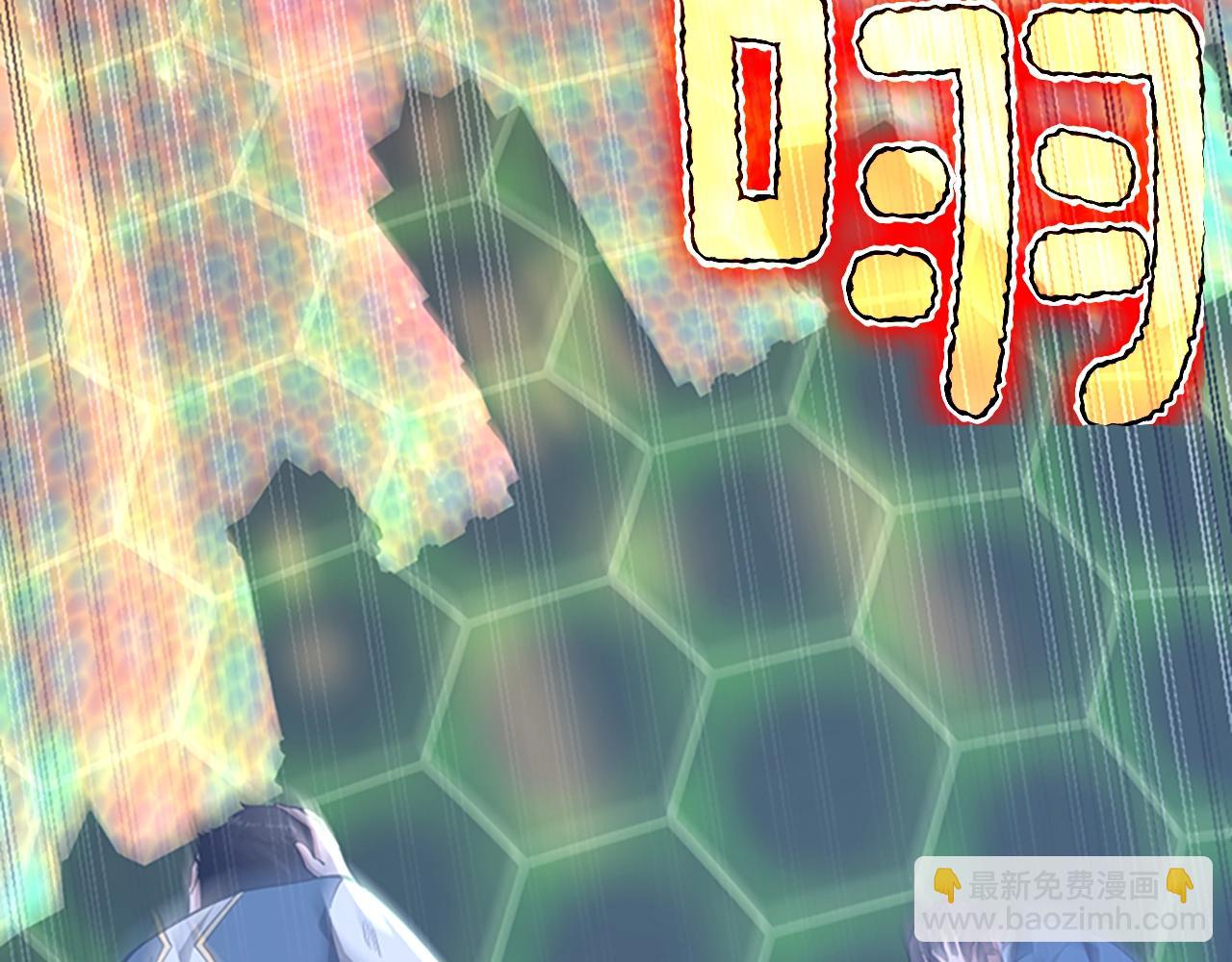 三歲開始做王者 - 第5季第136話 慘烈一幕(2/5) - 8