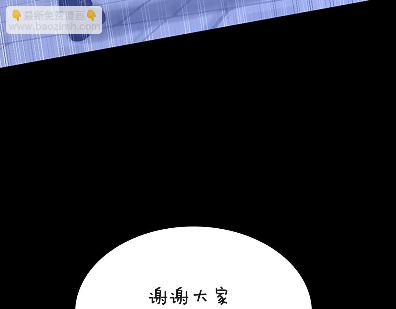 三歲開始做王者 - 第5季第136話 慘烈一幕(2/5) - 2