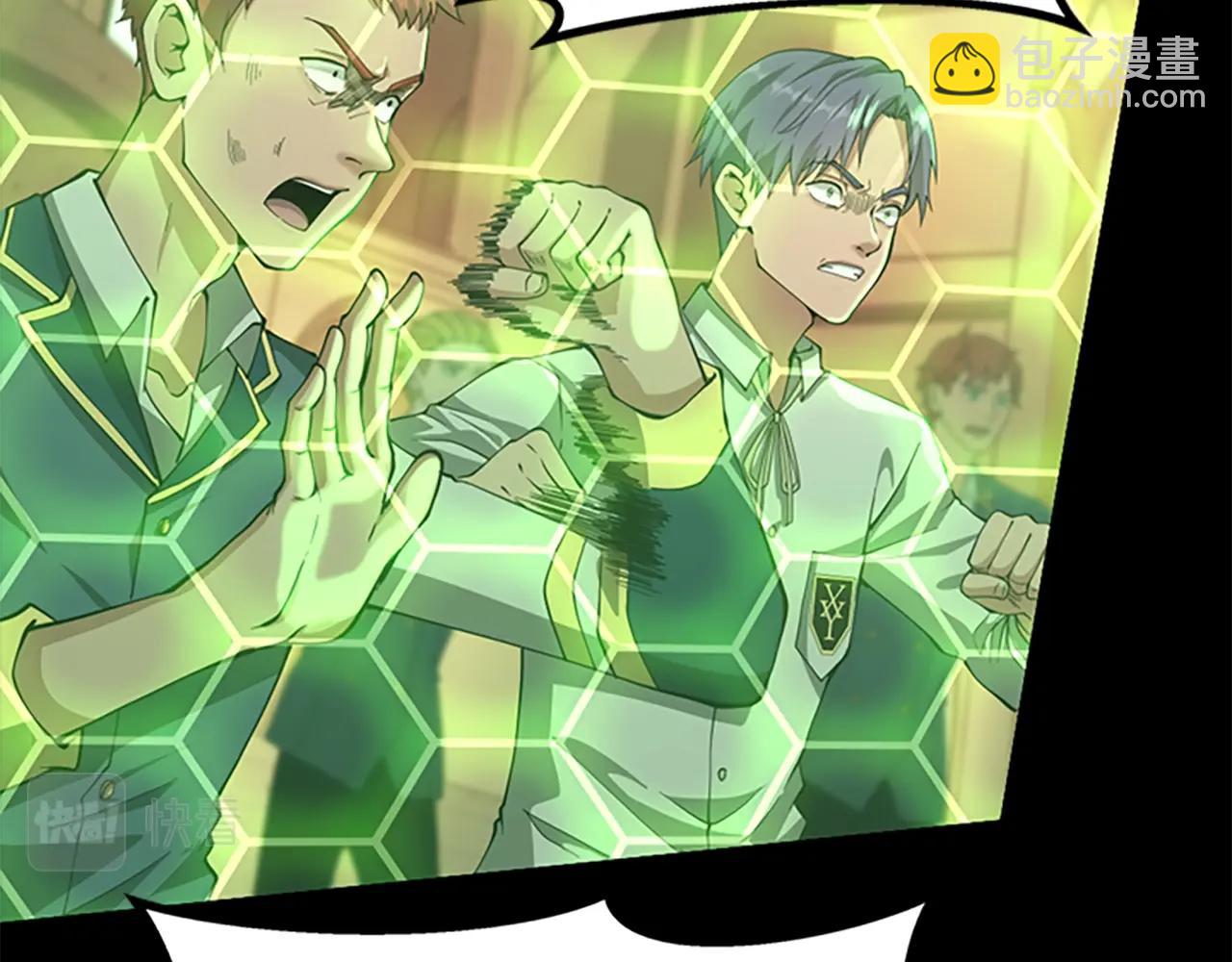 三歲開始做王者 - 第5季第136話 慘烈一幕(2/5) - 2