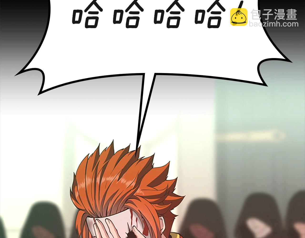 三歲開始做王者 - 第5季第136話 慘烈一幕(2/5) - 1