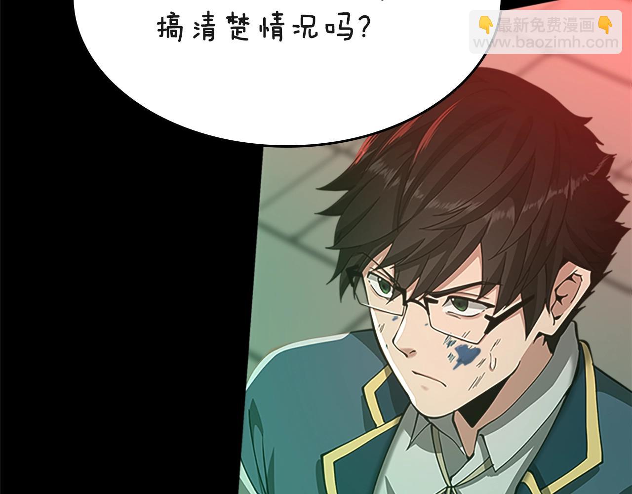 三歲開始做王者 - 第5季第136話 慘烈一幕(2/5) - 6