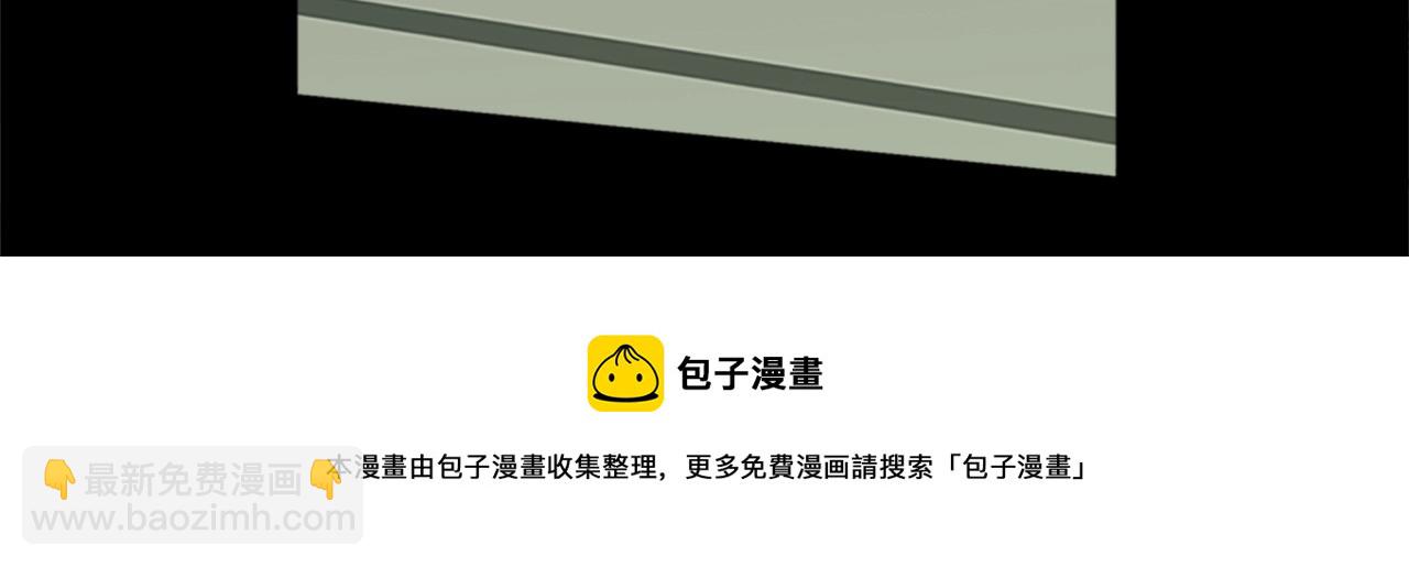 三歲開始做王者 - 第5季第136話 慘烈一幕(2/5) - 7