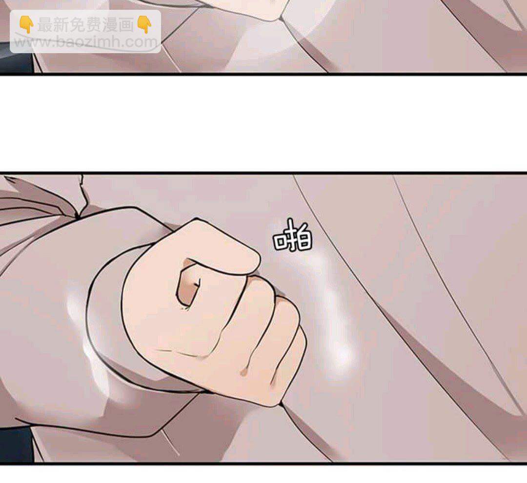 三歲開始做王者 - 第1季第14話 驚變(2/2) - 2