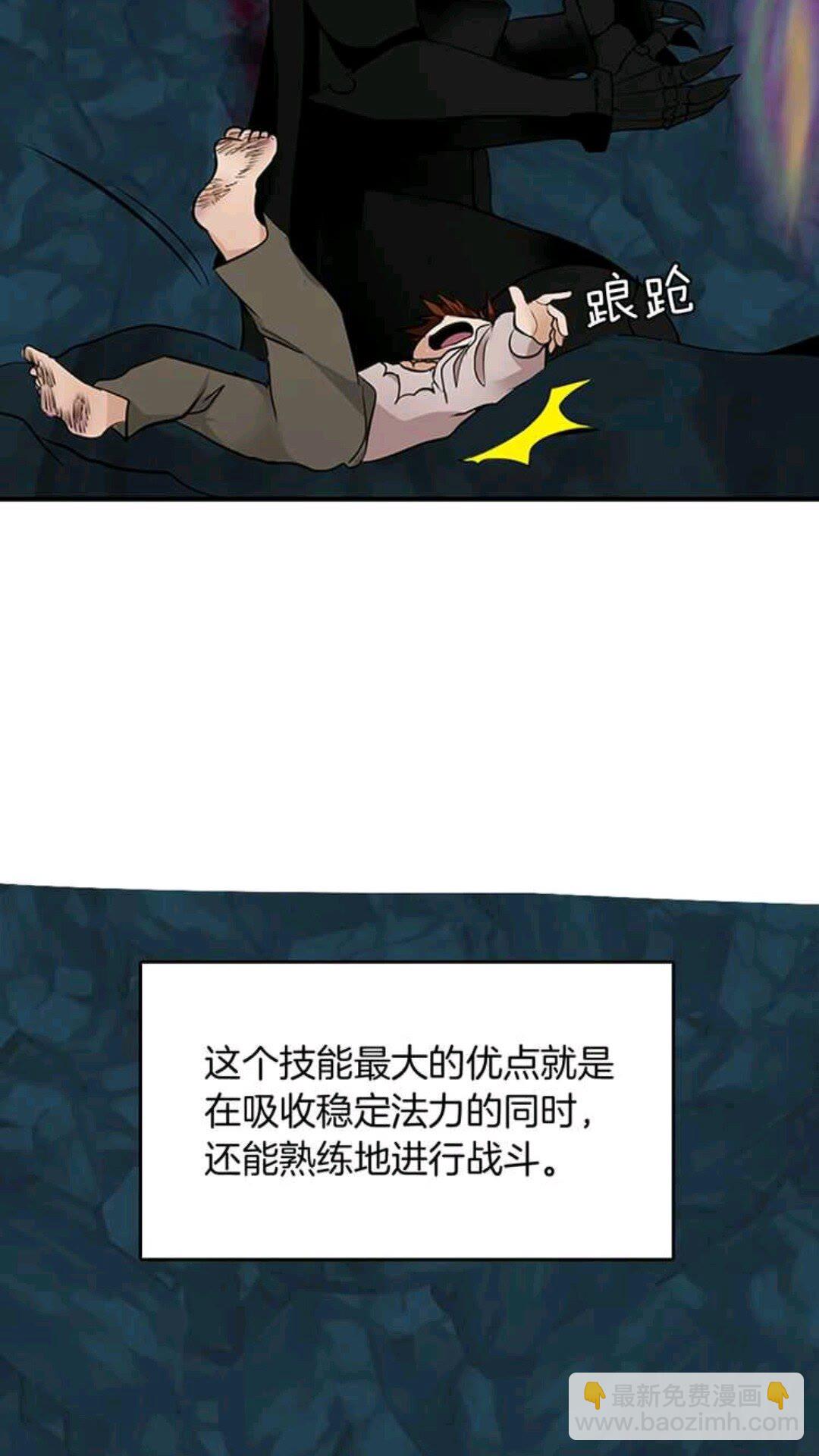 三歲開始做王者 - 第1季第14話 驚變(2/2) - 5