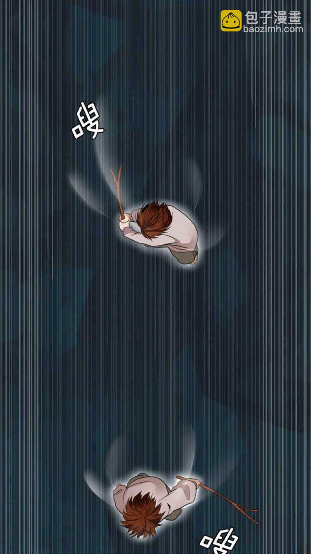 三歲開始做王者 - 第1季第14話 驚變(2/2) - 2