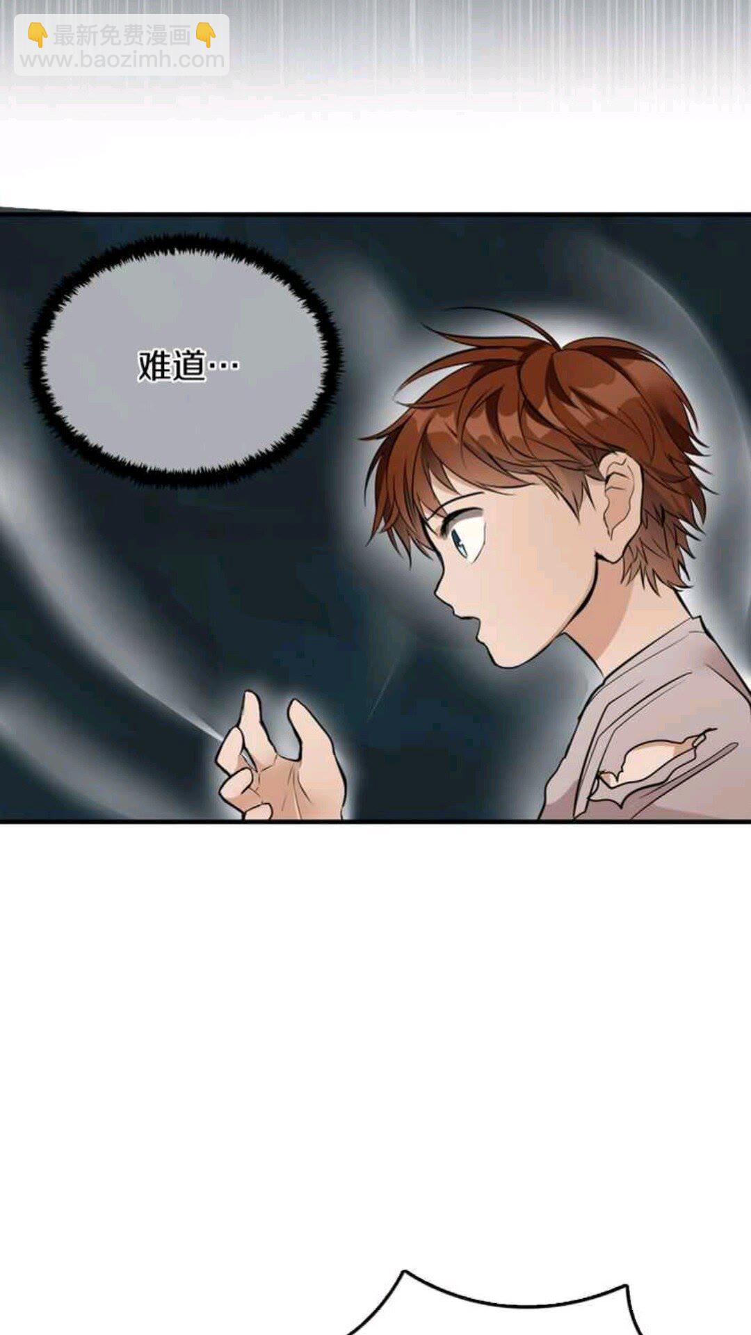 三歲開始做王者 - 第1季第14話 驚變(2/2) - 4