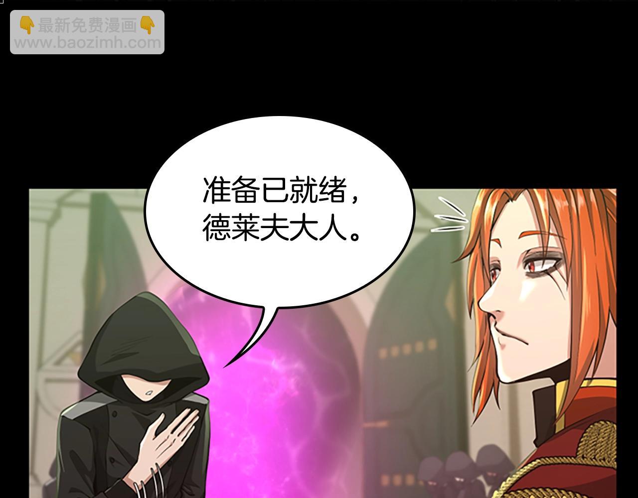 三歲開始做王者 - 第5季第138話 爲了薩爾羅斯(3/6) - 3