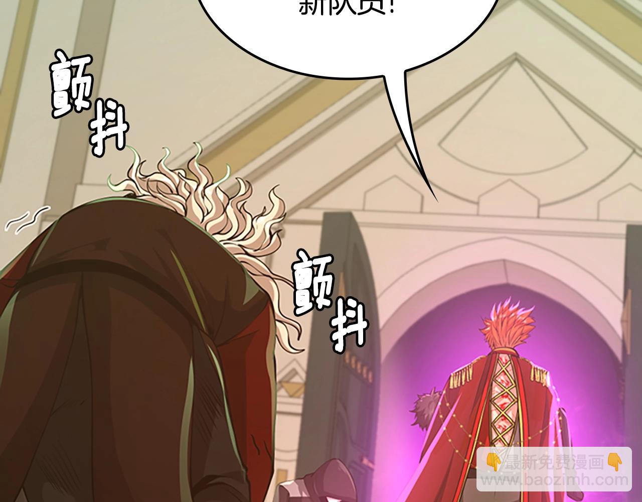 三歲開始做王者 - 第5季第138話 爲了薩爾羅斯(3/6) - 6