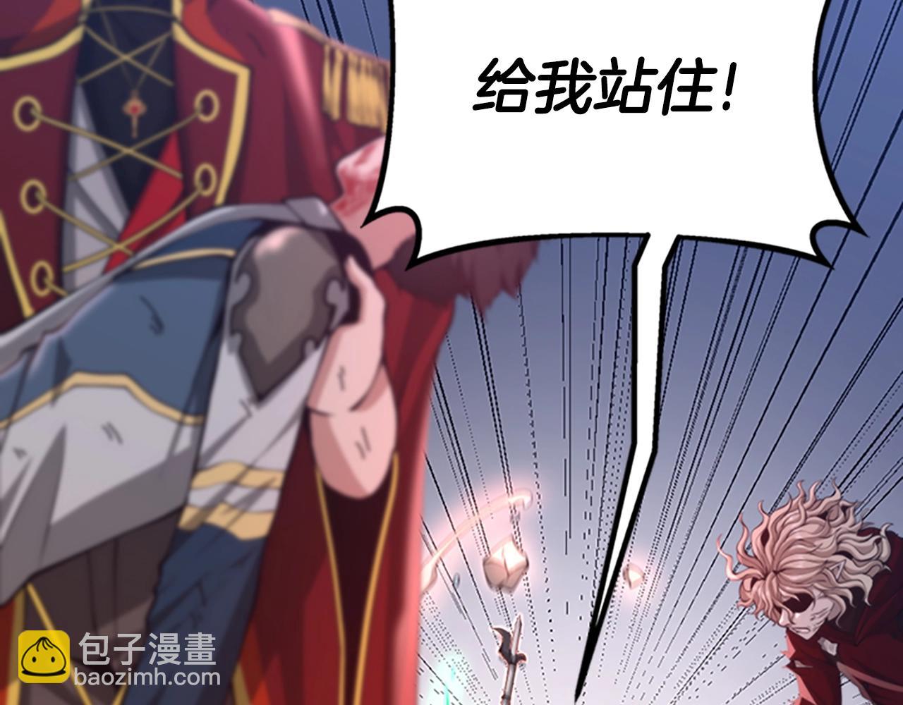 三歲開始做王者 - 第5季第138話 爲了薩爾羅斯(3/6) - 1