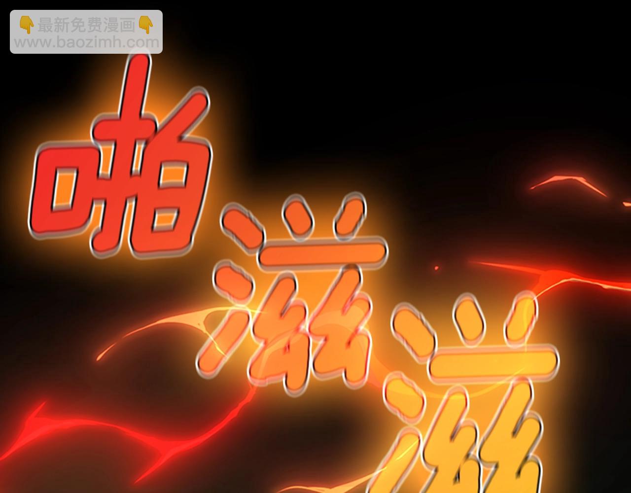 三歲開始做王者 - 第5季第138話 爲了薩爾羅斯(3/6) - 6