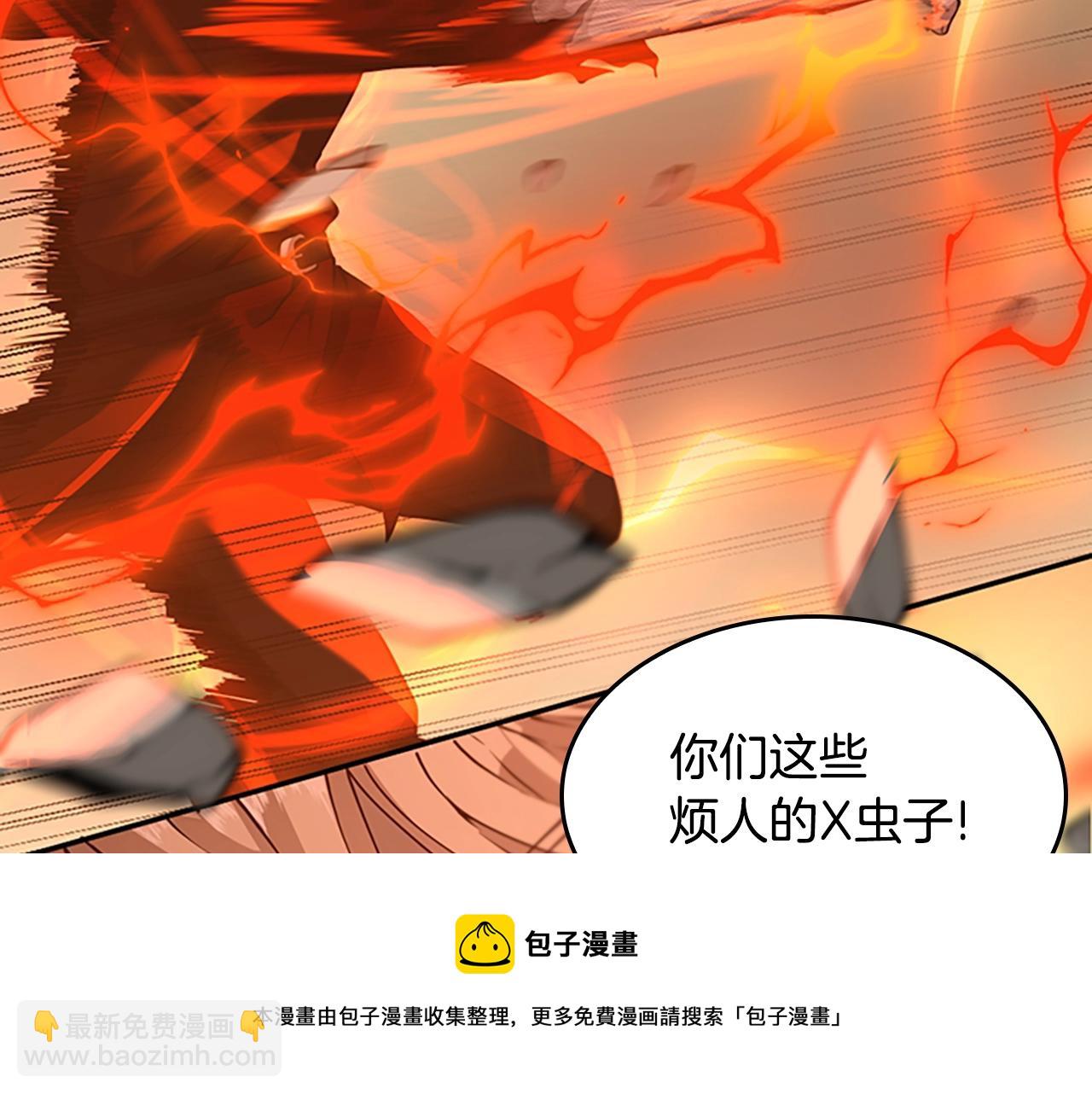 三歲開始做王者 - 第5季第138話 爲了薩爾羅斯(3/6) - 1