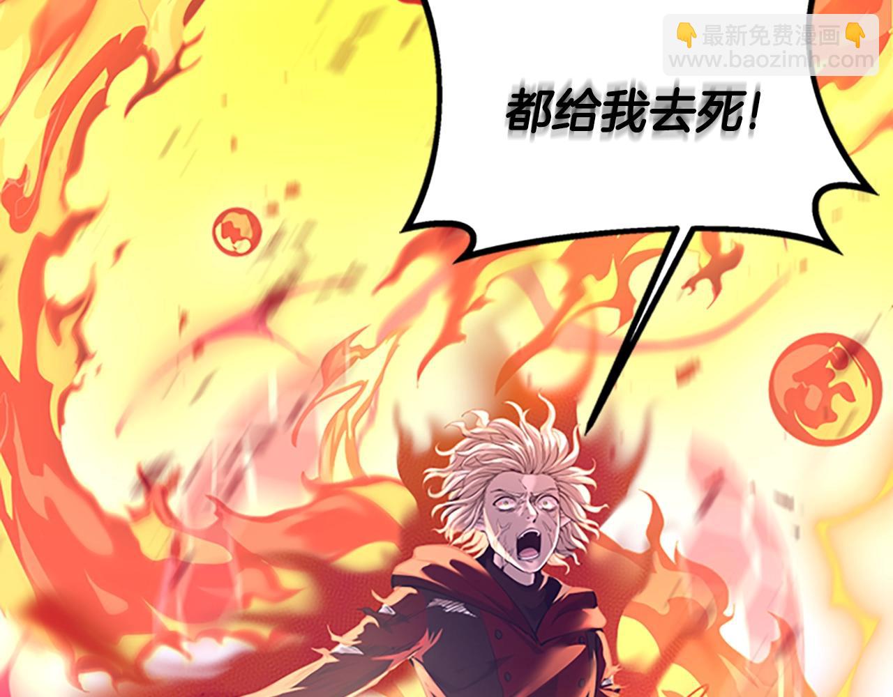 三歲開始做王者 - 第5季第138話 爲了薩爾羅斯(3/6) - 5