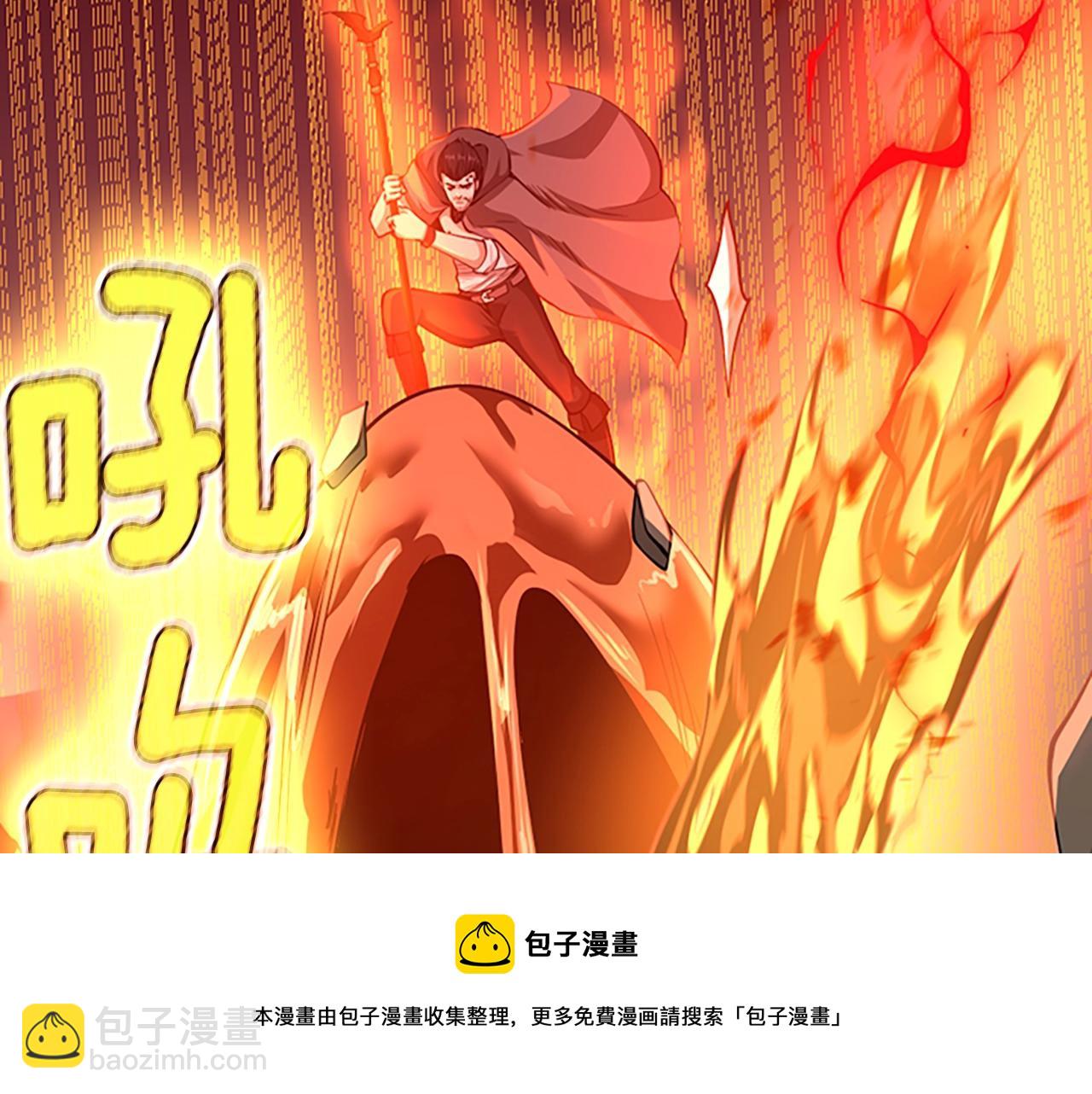 三歲開始做王者 - 第5季第138話 爲了薩爾羅斯(3/6) - 3