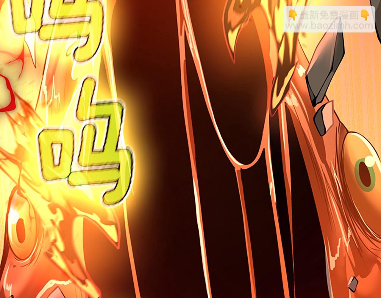 三歲開始做王者 - 第5季第138話 爲了薩爾羅斯(3/6) - 4