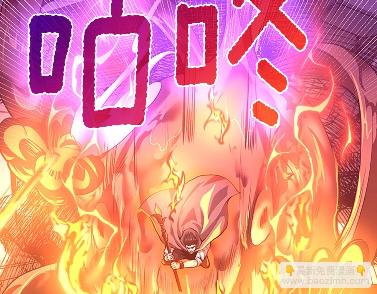 三歲開始做王者 - 第5季第138話 爲了薩爾羅斯(3/6) - 7