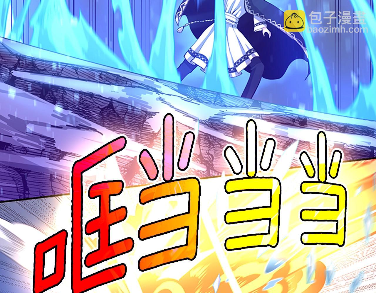 三歲開始做王者 - 第5季第138話 爲了薩爾羅斯(3/6) - 4