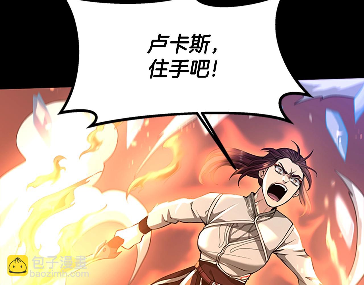 三歲開始做王者 - 第5季第138話 爲了薩爾羅斯(3/6) - 6