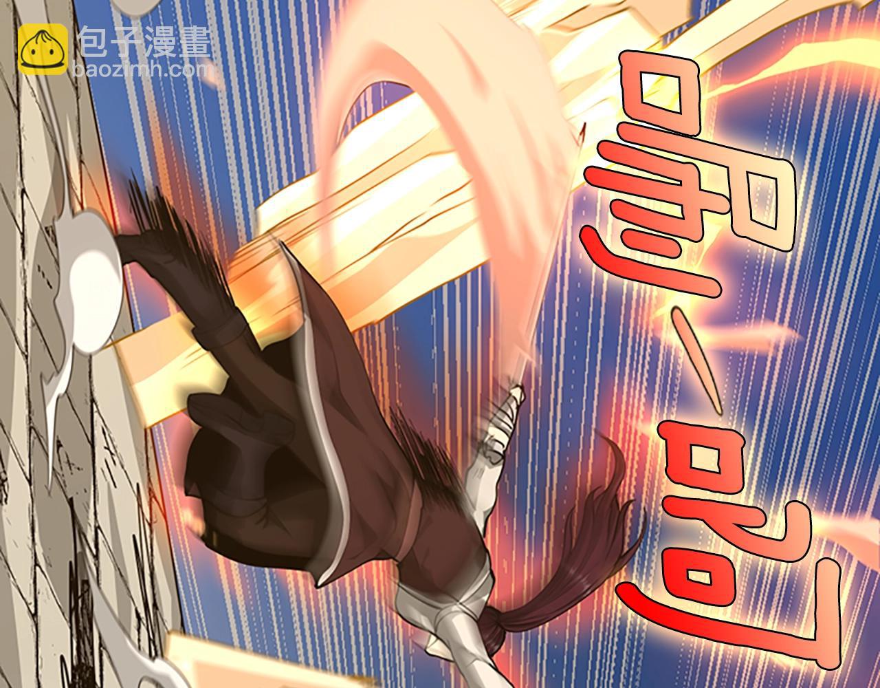 三歲開始做王者 - 第5季第138話 爲了薩爾羅斯(3/6) - 4