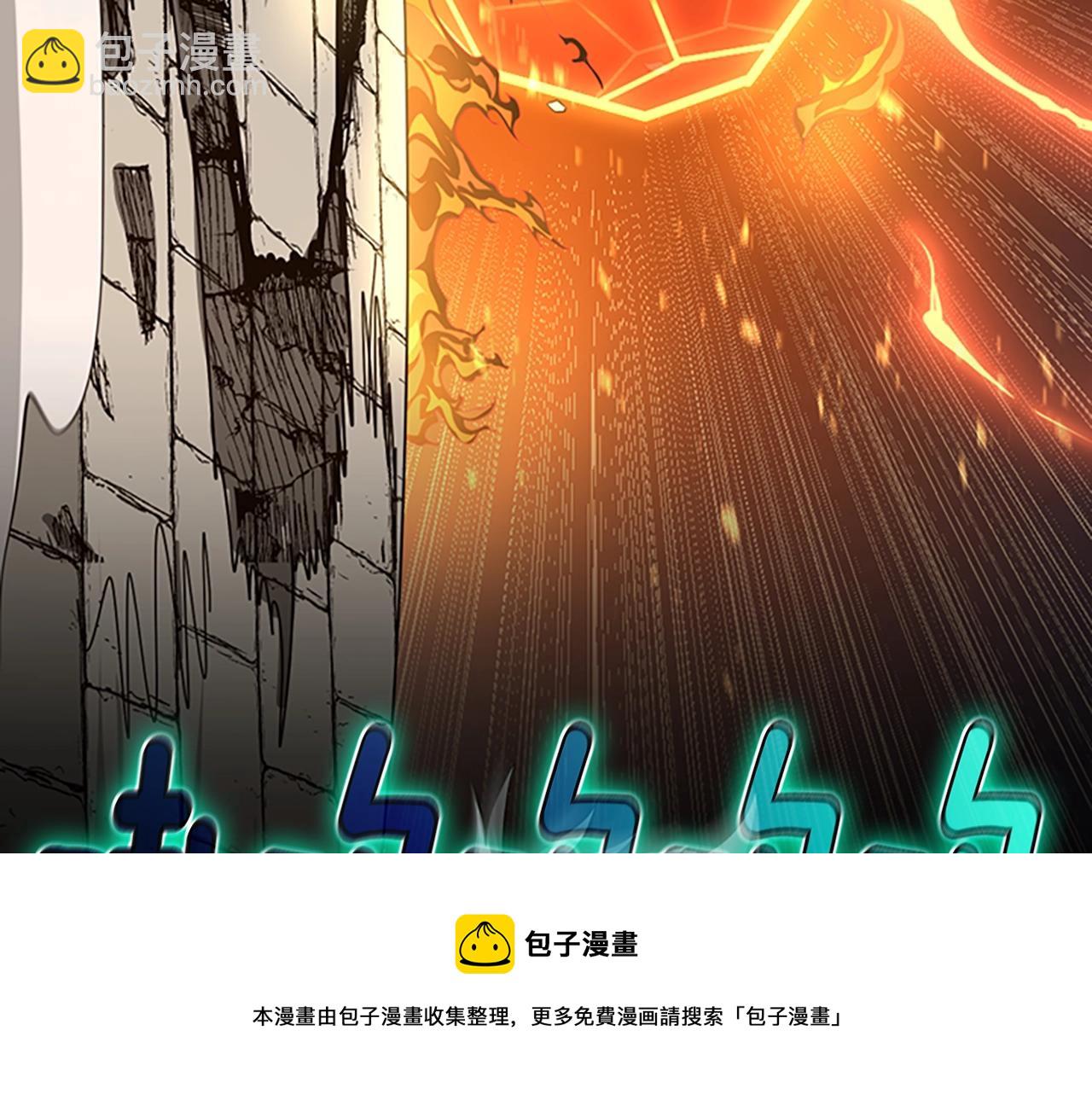 三歲開始做王者 - 第5季第138話 爲了薩爾羅斯(4/6) - 5