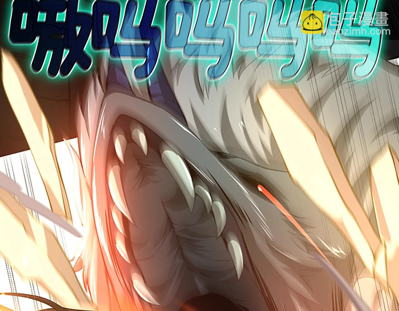 三歲開始做王者 - 第5季第138話 爲了薩爾羅斯(4/6) - 6