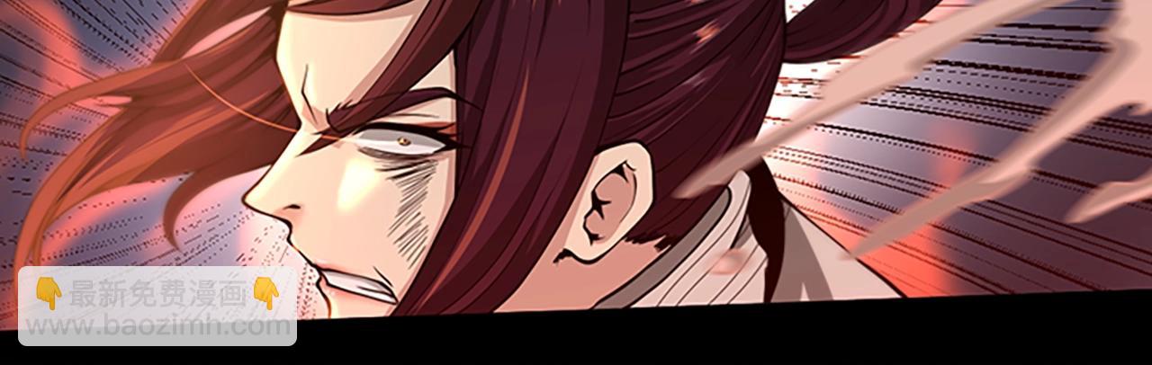 三歲開始做王者 - 第5季第138話 爲了薩爾羅斯(4/6) - 1