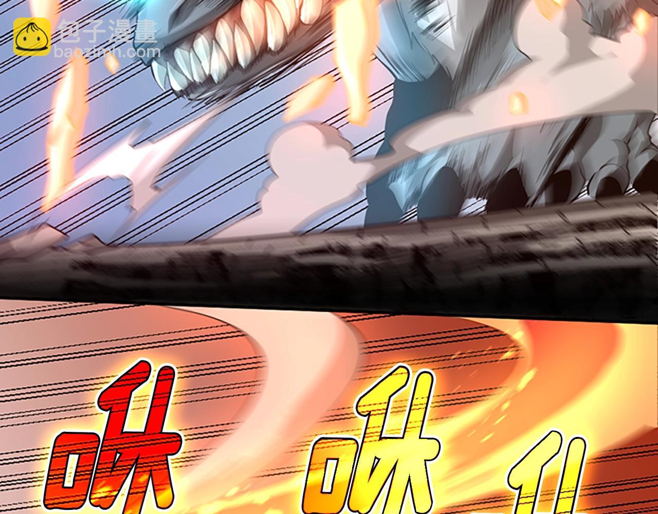 三歲開始做王者 - 第5季第138話 爲了薩爾羅斯(4/6) - 3