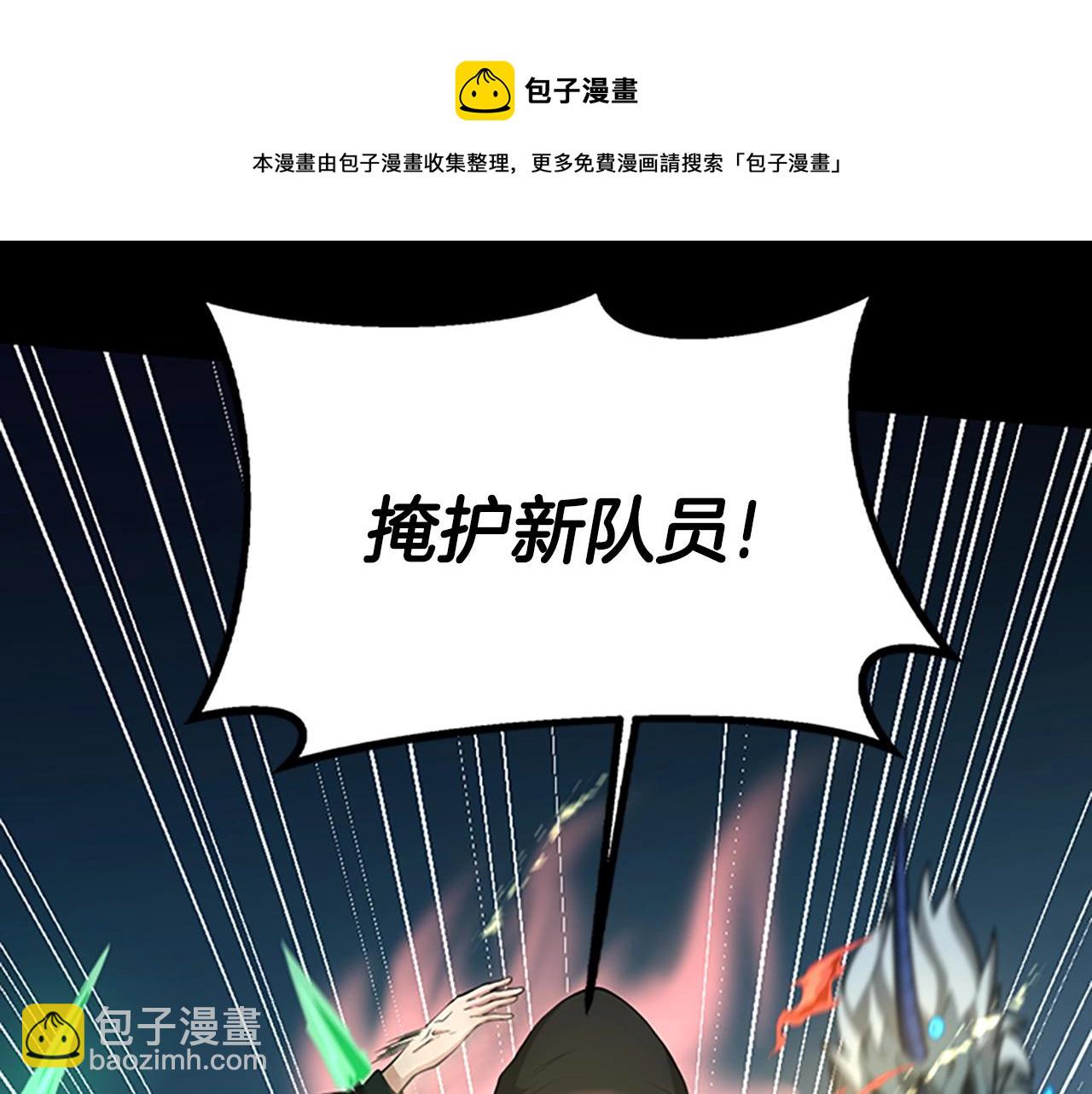 三歲開始做王者 - 第5季第138話 爲了薩爾羅斯(4/6) - 7