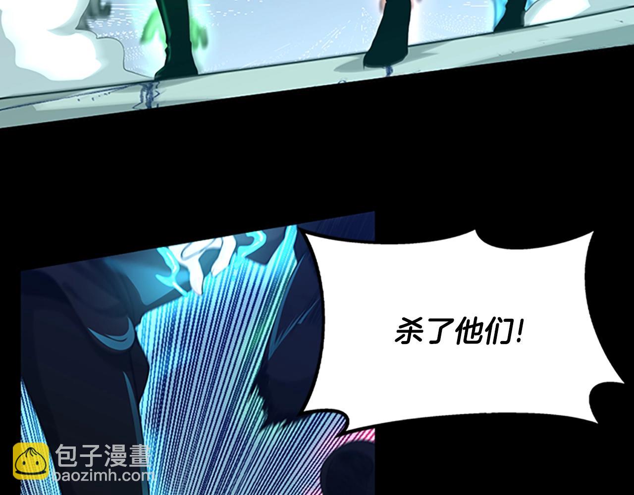 三歲開始做王者 - 第5季第138話 爲了薩爾羅斯(4/6) - 1